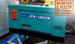 Аренда сварочного генератора